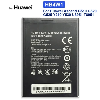 Baterija Huawei Ascend, Telefonas, Baterija, 1750mAh, G510, G520, G525, Y210, Y530, U8951, T8951, HB4W1H, HB4W1